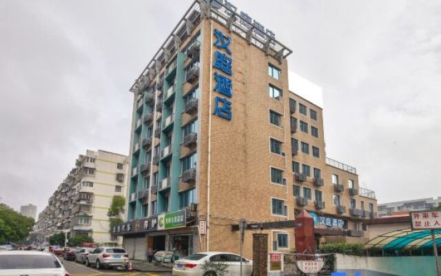HanTing Hotel (Ningbo Li Hui Li Hospital Caihong South Road)