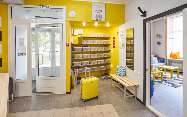 Hostels Rus - Yekaterinburg