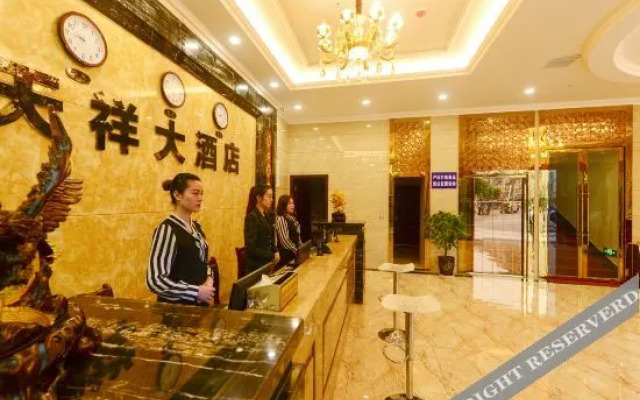 Tianxiang Hotel