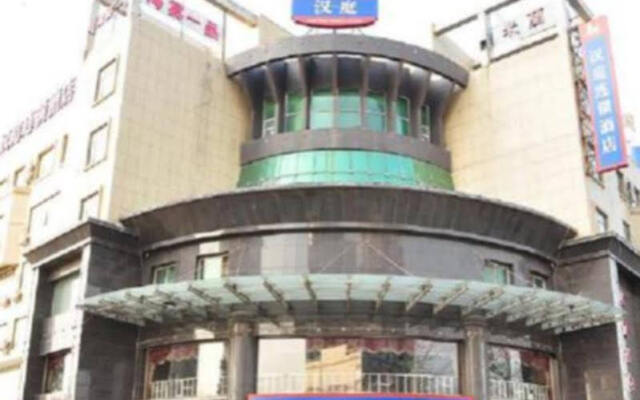 Hanting Express Yingkou Bayuquan Century Square Branch