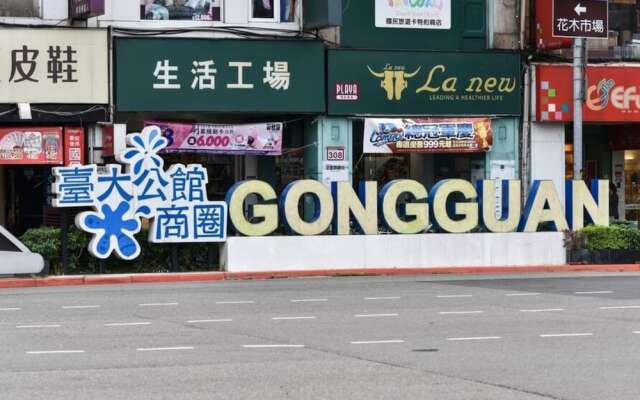 Amy House NTU Taipei Gongguan Loft