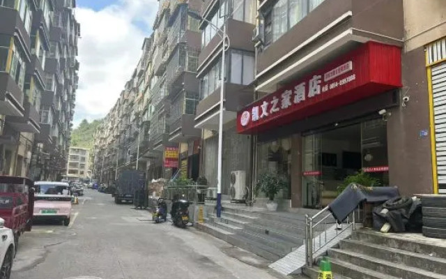 Longli Yuelong Kangji Resort Hotel