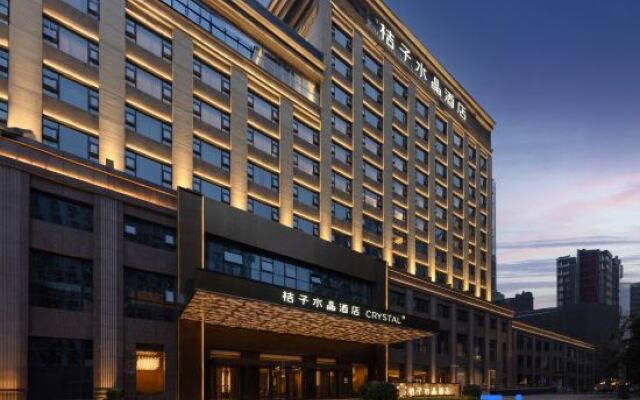 Crystal Orange Xi'an Ming City Wall Yongxingfang