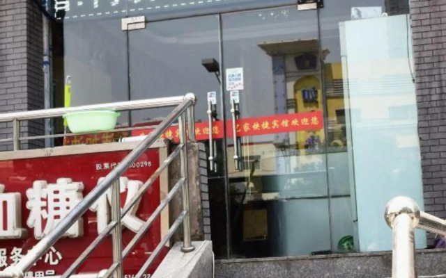 Yijia Express Hotel