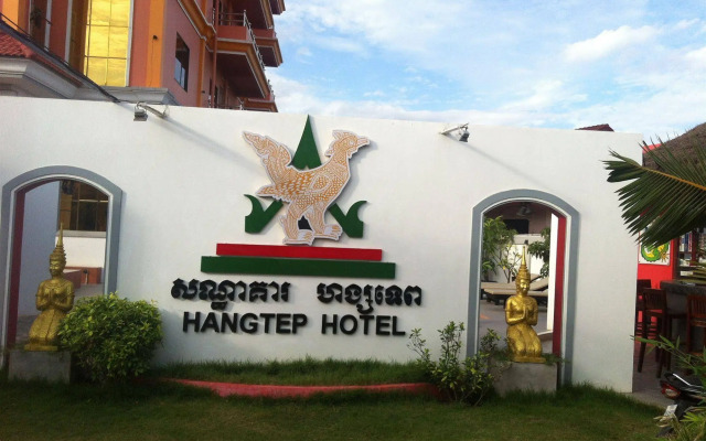 Hang Tep Hotel