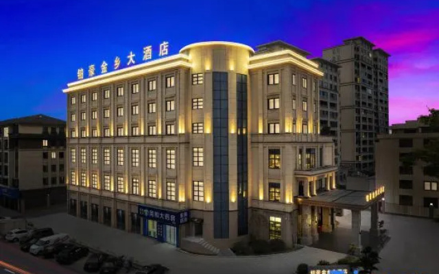 Yuhao Jinxiang Hotel (Cangnan Jinxiang Branch)