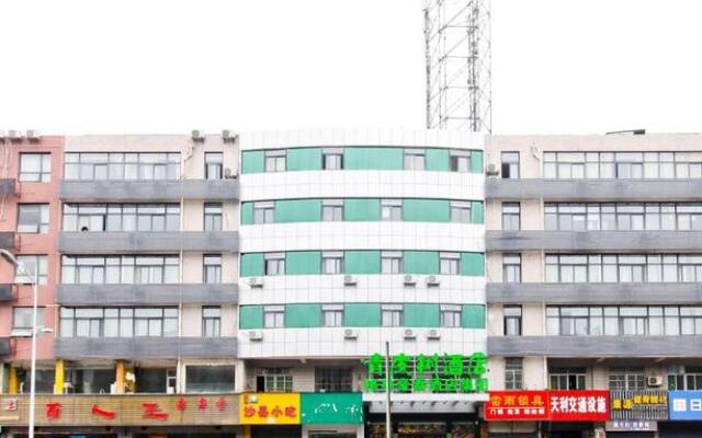 Anhui Hotel