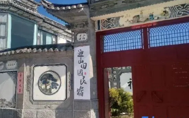 Yingshan Countryside B&B (Erhai Caicun Longkan Wharf Branch)