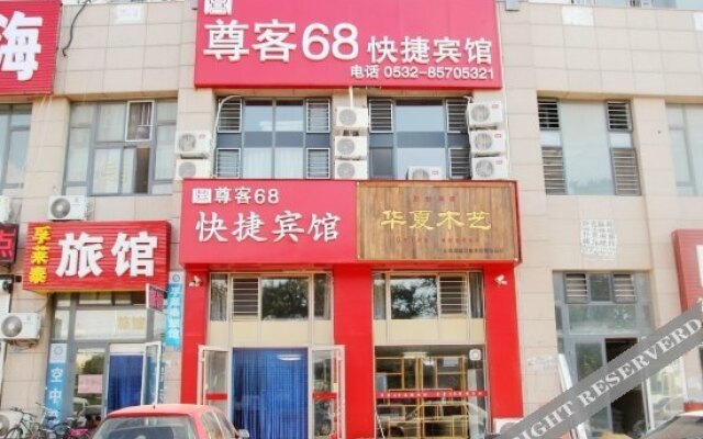 Zunke 68 Express Hotel Qingdao