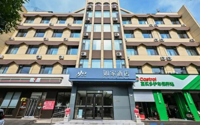 Homeinn · neo (Tai'an Didaoan Road Pangu Tiandi) – Exterior – Taian