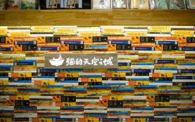 YuanYang Seatopia Xixi Parent-child hotel