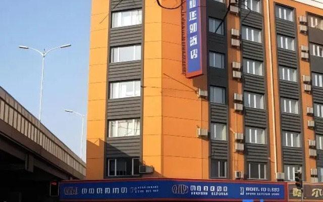 HanTing Hotel (Harbin Railway Station Airport Bus)