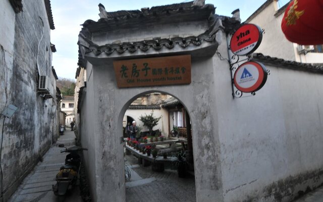 Hongcun Old House International Youth Hostel