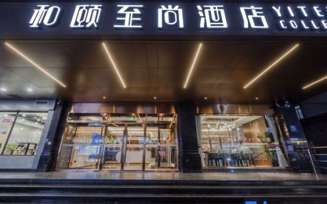 Yitel Collection Nanjing Xinjiekou Metro Station