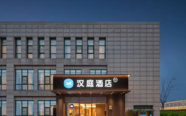 HanTing Hotel (Nanjing South Railway Station South Square)