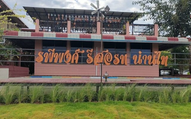 Rapeepong Resort Nanthai