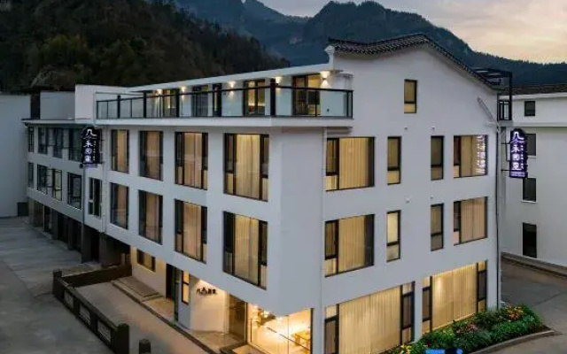 Jiheyuanli Homestay