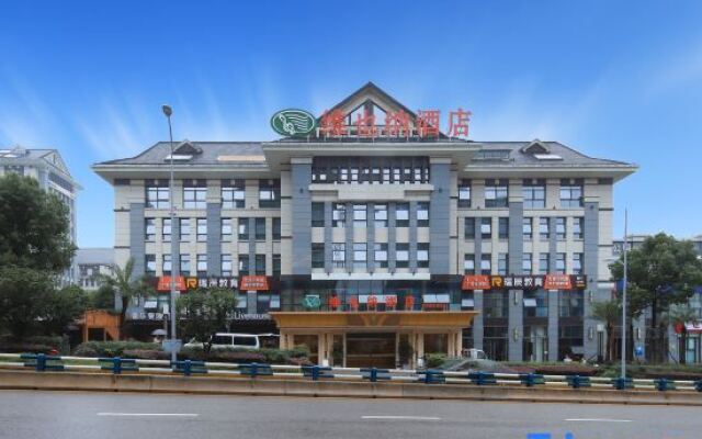 Vienna Hotel (Chongqing Beibei Wanda Plaza)