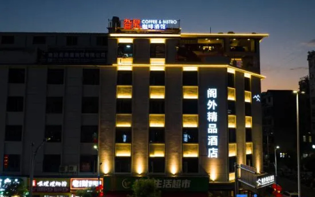 Exception Hotel