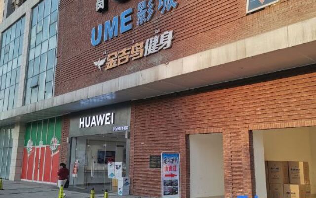 Tule Hotel (Moon Island Sand Ship Ole Branch)