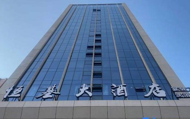 Hengji Hotel – Exterior – Lianyungang