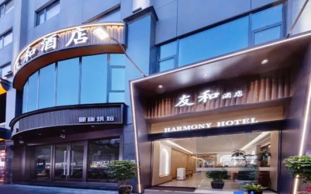 Harmony Hotel, Shuangqiao Night Market, Kunming Convention and Exhibition Center