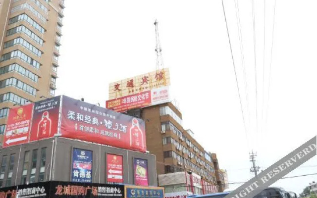Super 8 Hotel (Xiao County Jin Street)