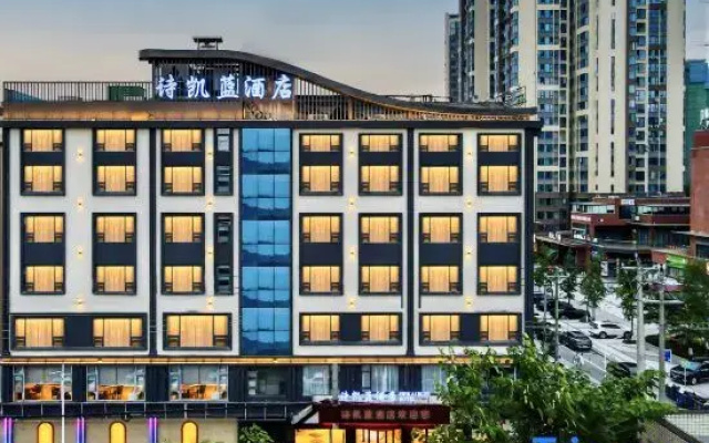 Shikailan Hotel (Xikeda)