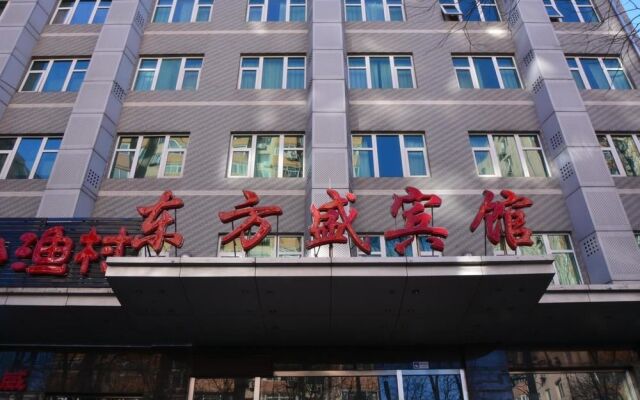 Beijing Dongfangsheng Hotel