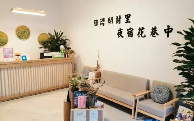 Waterside Flower Lane Homestay