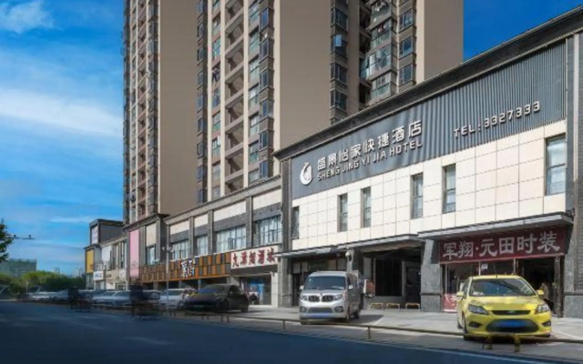 Shengjing Yijia Hotel Xiangyang wanda square