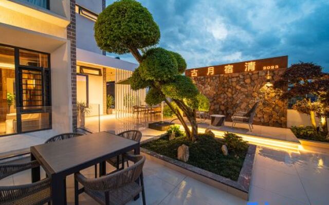Guyue Suqing Homestay (Libo Ancient Town Branch)