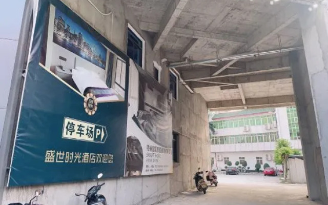 Jieyang Shengshi Time Hotel Apartment