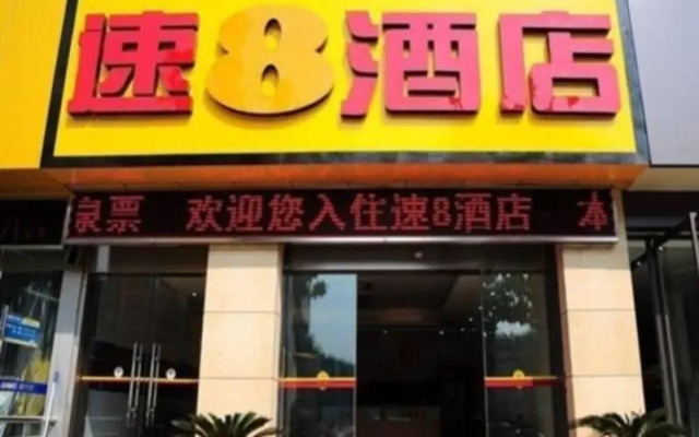Super 8 Hotel Nanjing Tangshan Town Tang Quan East Road