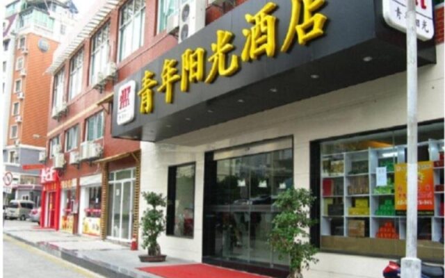 Youth Sunshine Hotel