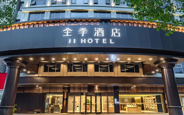 Ji Hotel Ma'anshan City Government