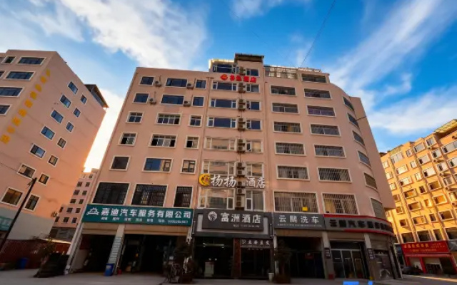 Zhaotong Fuzhou Hotel Jinhai Building Materials City, Shenggeng Cultural Park) – Exterior – Zhaotong