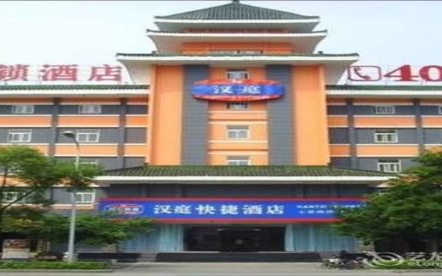 Hanting Hotel