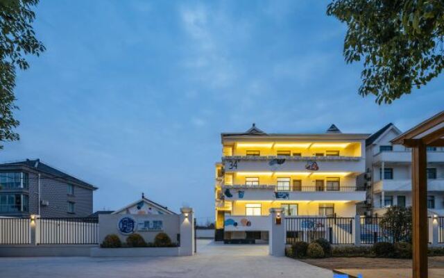 Floral Hotel·Yidao Chengxuan Hotel (Shanghai Zhujiujiao Branch, Qingpu))