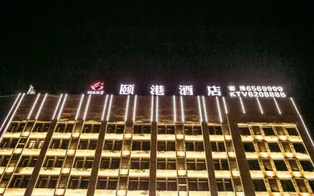 Yigang Hotel