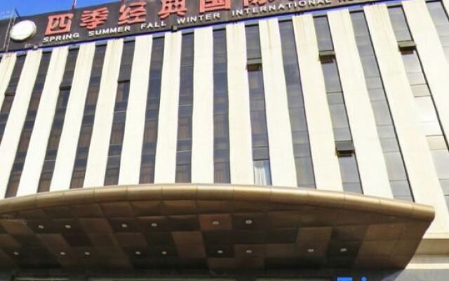 Season Jingdian International Hotel