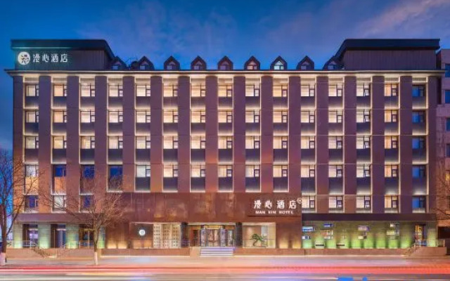 Manxin Hotel Datong Pingcheng West Ring Road