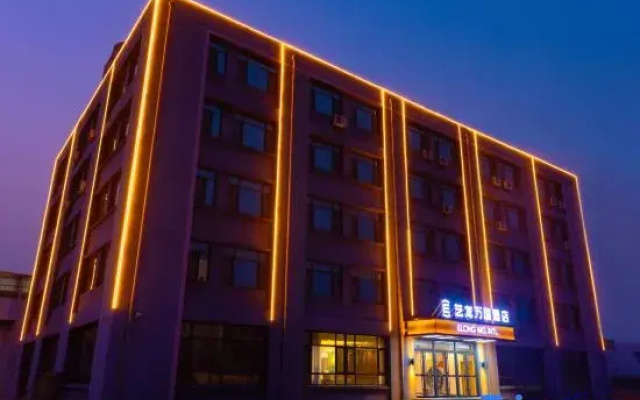 Elong Wanguo Hotel (Qingdao Jiaodong International Airport)