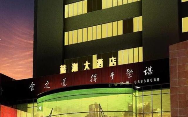 Xianning Lanhai Hotel