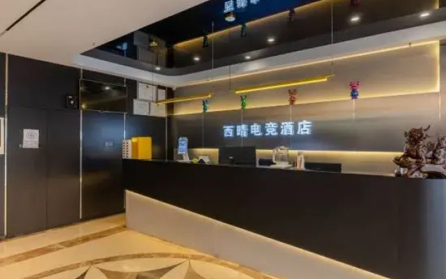 Xiqing E-sports Hotel