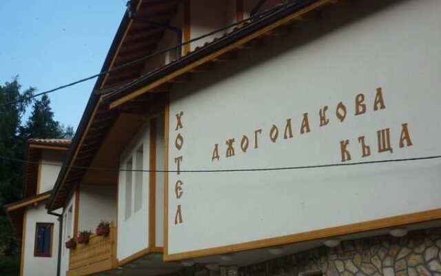 Family Hotel Djogolanova Kashta