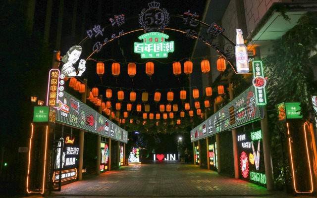 Wanda Realm Jining