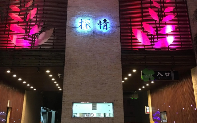 Discovery Motel - Tucheng