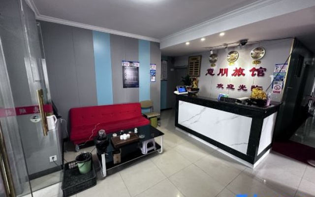 Shanghai Yipeng Hotel