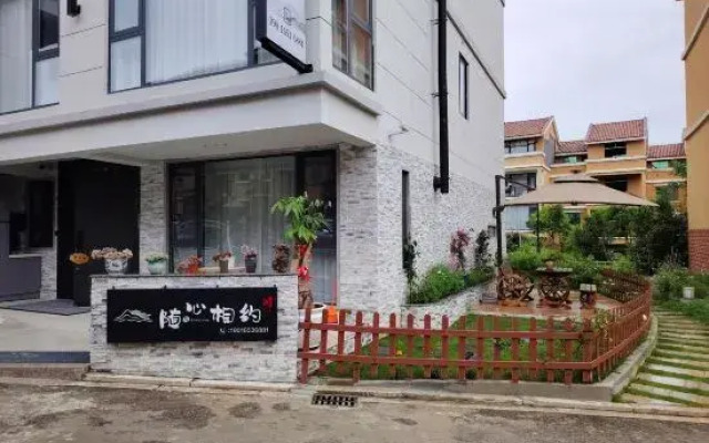 Suixinxiangxiang B&B (Baizhangxuan Branch)